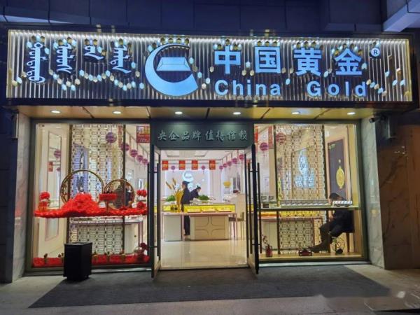 黃金店鋪排行榜（黃金店鋪排行榜最新）