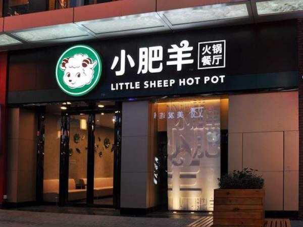 湯包加盟店排行榜（湯包加盟店排行榜最新）