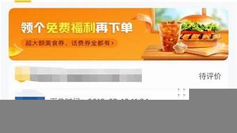 快手已付款為啥沒訂單（快手已付款為啥沒訂單投訴了幾天都沒有回應）