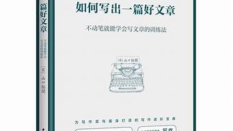 如何在一篇文章找到關(guān)鍵詞（如何在一篇文章找到關(guān)鍵詞的方法）