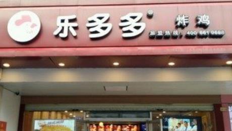 炸雞漢堡店排行榜（炸雞漢堡店排行榜前十名）