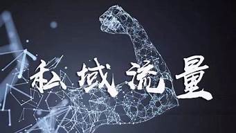 企業(yè)號流量為什么越來越少（企業(yè)號流量沒破1000正常嗎）