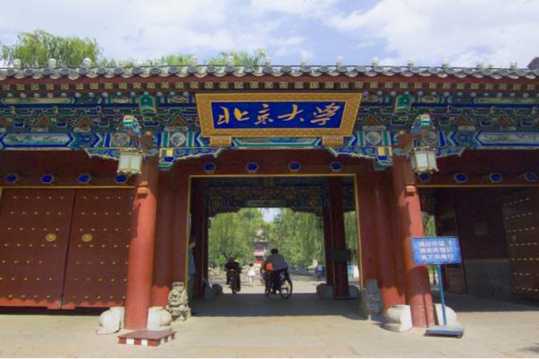 各大學(xué)排行榜（山東各大學(xué)排行榜）