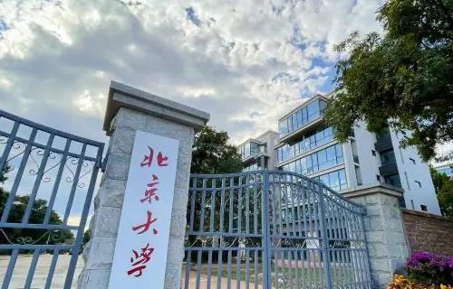 各大學(xué)排行榜（山東各大學(xué)排行榜）