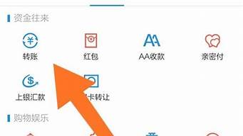 支付寶怎么轉(zhuǎn)別人銀行卡里（支付寶怎么轉(zhuǎn)別人銀行卡里的錢）