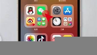 蘋果手機app恢復(fù)舊版本（ios怎么下載舊版本的app）