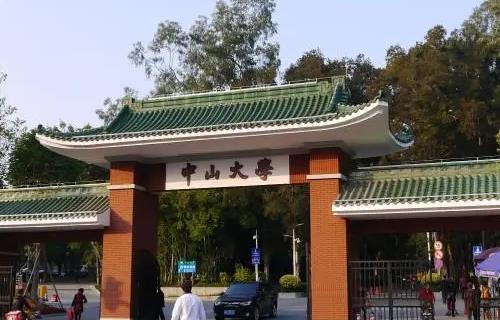 各大學(xué)排行榜（山東各大學(xué)排行榜）