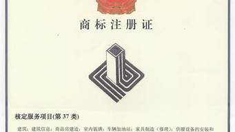 中國國家商標注冊官網(wǎng)（中國國家商標注冊官網(wǎng)）