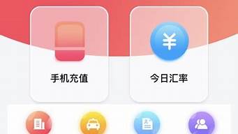 海外手機充值（海外手機充值app）