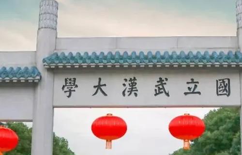 各大學(xué)排行榜（山東各大學(xué)排行榜）