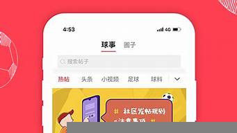 聚料app（聚料吧）