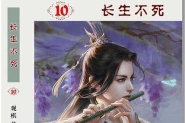 最近流行小說(shuō)排行榜（最近流行小說(shuō)排行榜最新）