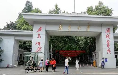 各大學(xué)排行榜（山東各大學(xué)排行榜）