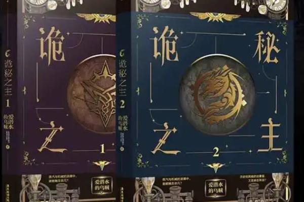 最近流行小說(shuō)排行榜（最近流行小說(shuō)排行榜最新）