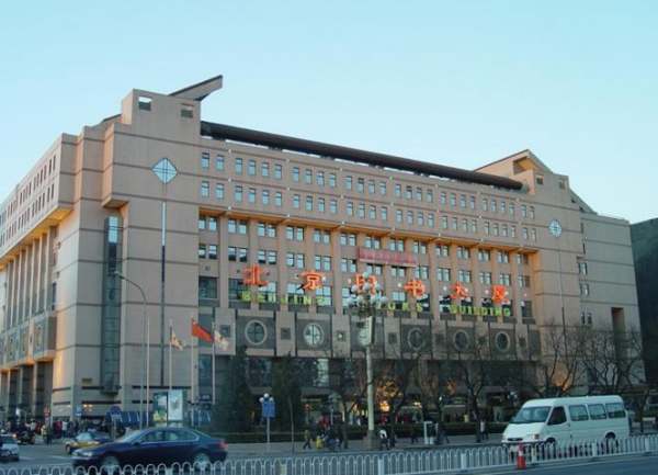 北京書店排行榜（北京書店排行榜書全的）