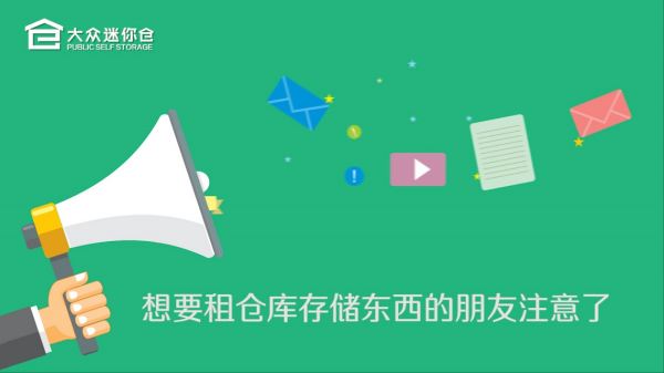 杭州電商交易平臺出租注冊（杭州電商交易平臺出租注冊資金多少）