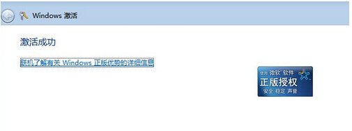 win7guid怎么激活（win7 guid激活）