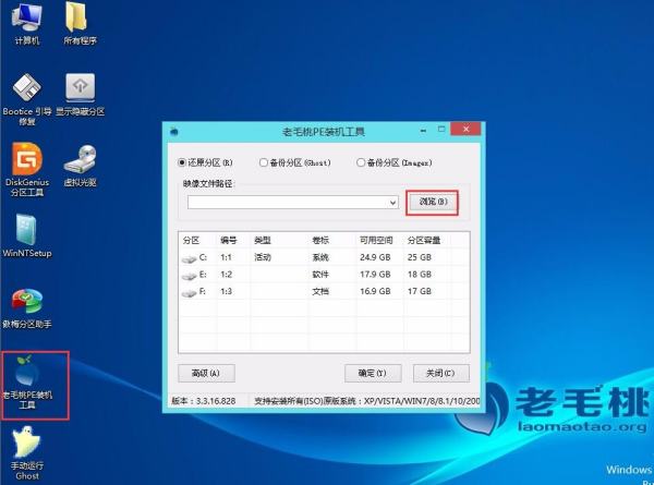 蘋果gpt分區(qū)安裝win7（蘋果gpt分區(qū)無法安裝win7）