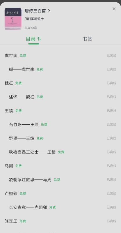 詩(shī)詞排行榜（十大詩(shī)詞排行榜）