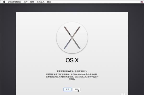 mac格式化移動硬盤為apfs（macbookpro格式化移動硬盤）