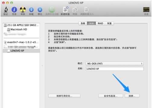 mac格式化移動硬盤為apfs（macbookpro格式化移動硬盤）