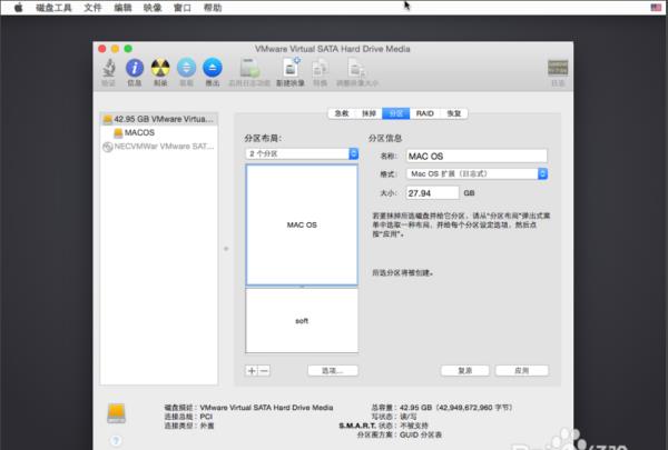 mac格式化移動硬盤為apfs（macbookpro格式化移動硬盤）