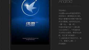 手機(jī)Android文件夾刪除不了（手機(jī)刪除android文件夾出現(xiàn)錯(cuò)誤怎么回事）