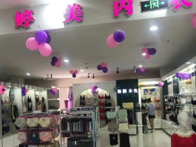 女性文胸品牌排行榜