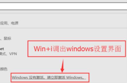 為什么要激活windows（怎么激活windows10）