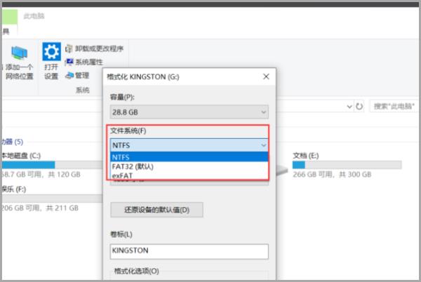 u盤格式化選4096還是8192（u盤格式化選4096還是默認(rèn)）