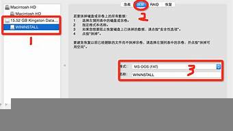 mac格式化移動硬盤為apfs（macbookpro格式化移動硬盤）