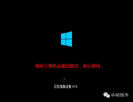 win11硬盤格式GPT