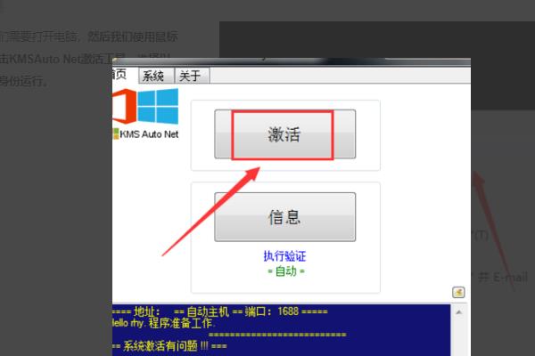 為什么要激活windows（怎么激活windows10）