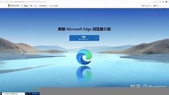 edge瀏覽器安卓版108（edge瀏覽器安卓版無法登陸）