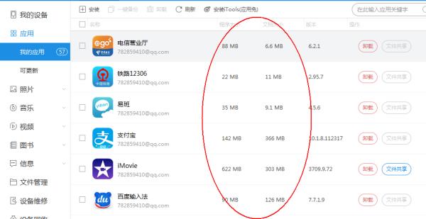 手機(jī)里data可以刪除嗎（手機(jī)里data可以刪除嗎安卓）