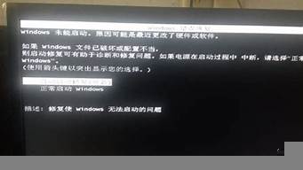 win7無法正常啟動0xc000000f（win7無法正常啟動0xc0000022）