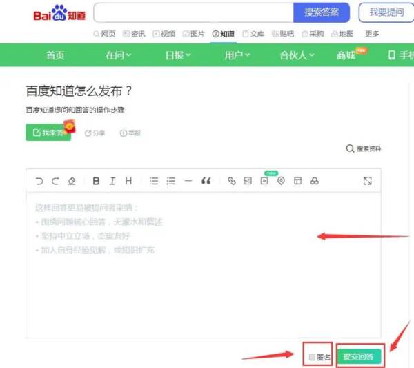 代抄小短文兼職app（打字賺錢平臺(tái) 學(xué)生一單一結(jié)）