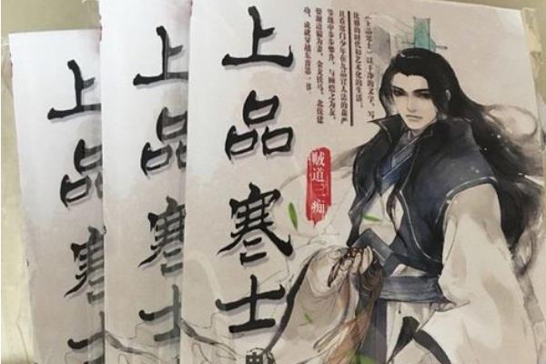 小說排行榜前十名完結(jié)