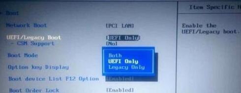 bios老電腦實(shí)現(xiàn)uefi啟動（老bios uefi）