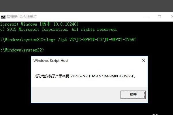 windows10命令激活（windows10命令激活 吾愛綠色）