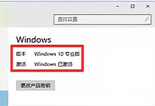 無法激活windows10（無法激活windows10無法連接到激活服務(wù)器）