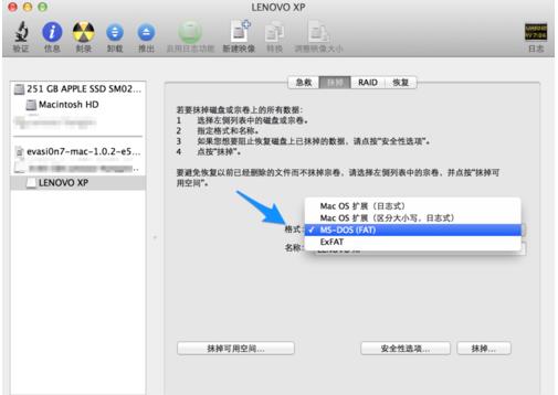 mac格式化移動硬盤為apfs（macbookpro格式化移動硬盤）