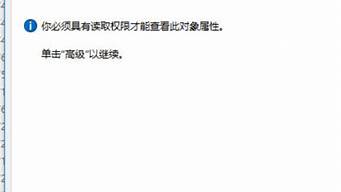 文件訪問被拒怎么解除（文件訪問被拒怎么解除密碼）