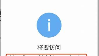 公眾號(hào)跳轉(zhuǎn)瀏覽器網(wǎng)站（公眾號(hào)跳轉(zhuǎn)瀏覽器網(wǎng)站怎么設(shè)置）