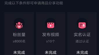 抖音商品sku是什么意思?。ǘ兑羯唐穝ku是什么意思啊怎么寫）