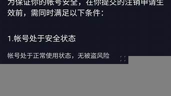 抖音邀請碼綁定失敗是什么原因（抖音邀請碼綁定失敗怎么回事）