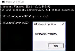 無法激活windows10（無法激活windows10無法連接到激活服務(wù)器）