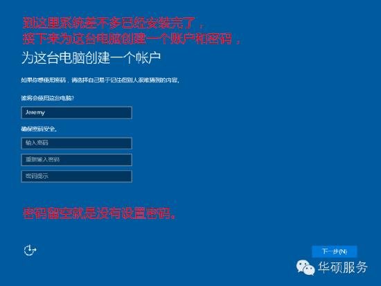 win11硬盤格式GPT