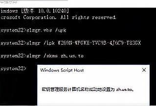 無法激活windows10（無法激活windows10無法連接到激活服務(wù)器）