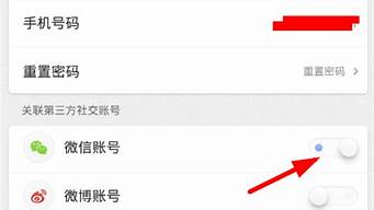 微信被關(guān)聯(lián)了怎么解除